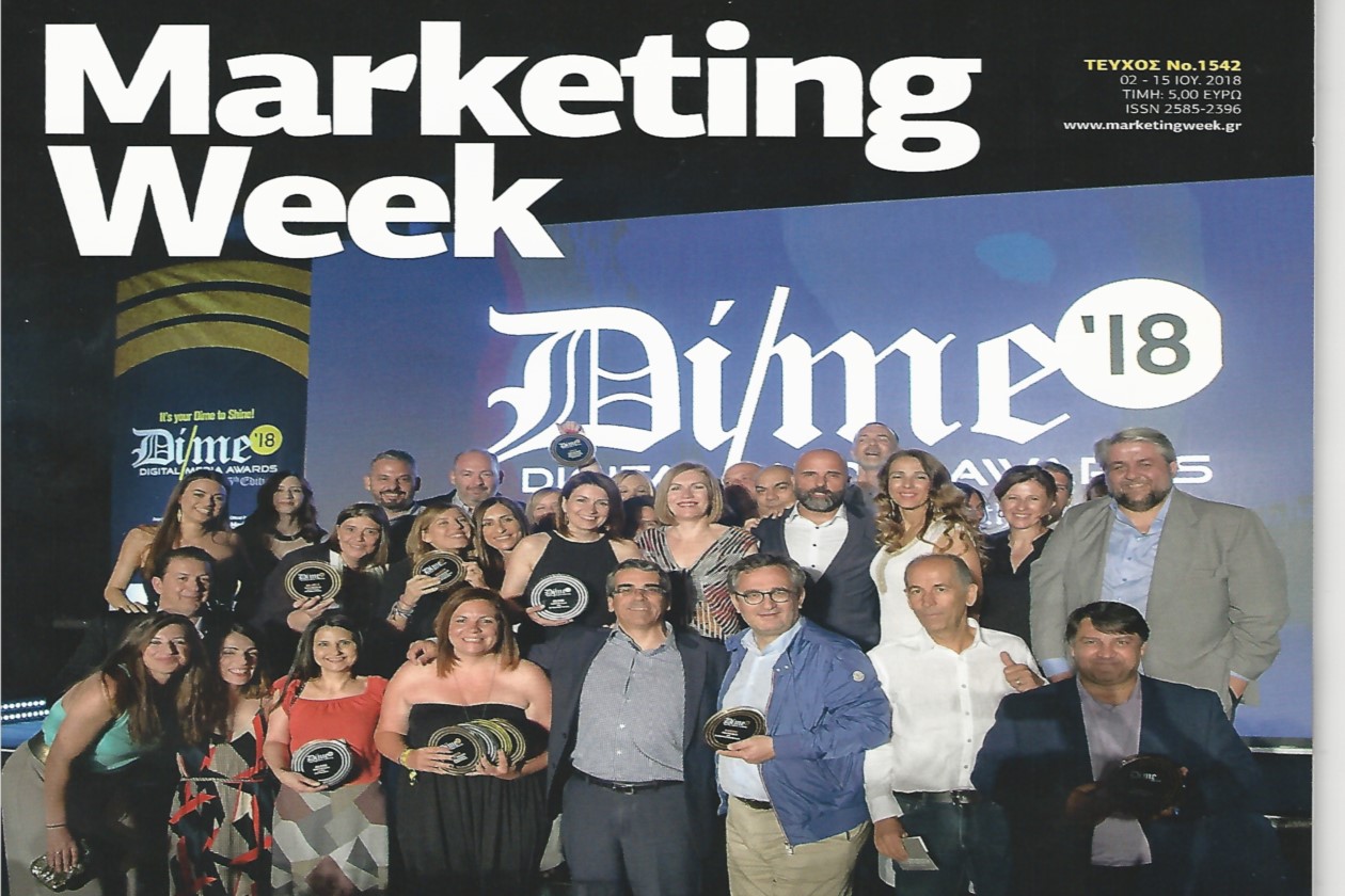 Interview with Panagiotis Loukeris, Adus Commercial Director & Managing Partner at Marketing Week Magazine