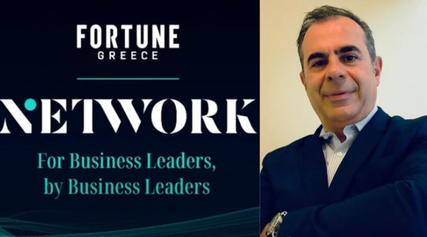 Η ADUS στην εκδήλωση του Fortune Greece Network