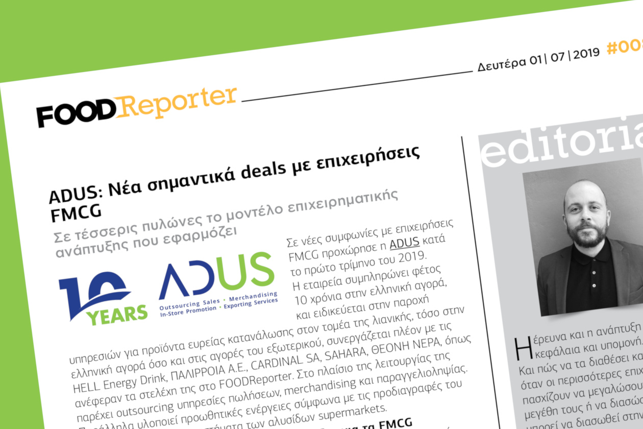 ADUS: New major deals with FMCG Companies