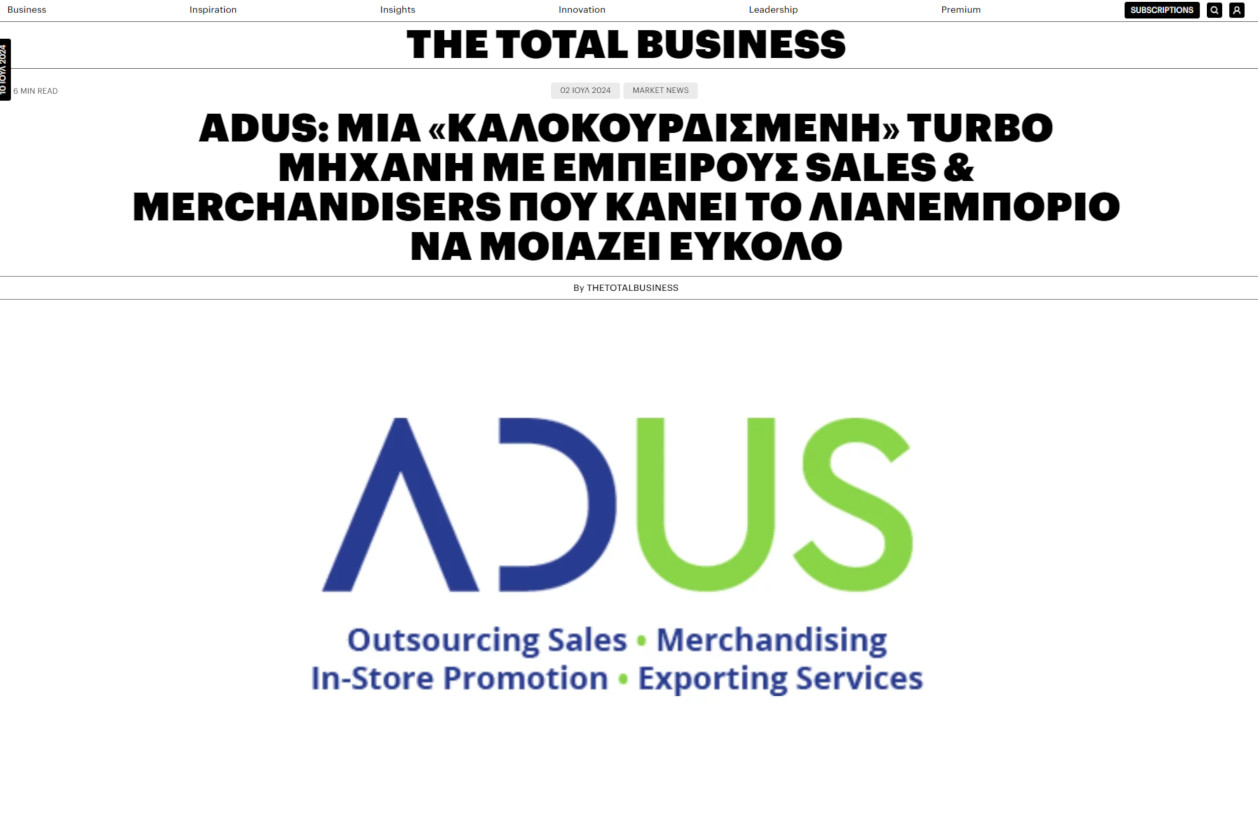 ADUS: A ’WELL-TUNED’ TURBO ENGINE WITH EXPERIENCED SALES & MERCHANDISERS MAKING RETAIL LOOK EASY